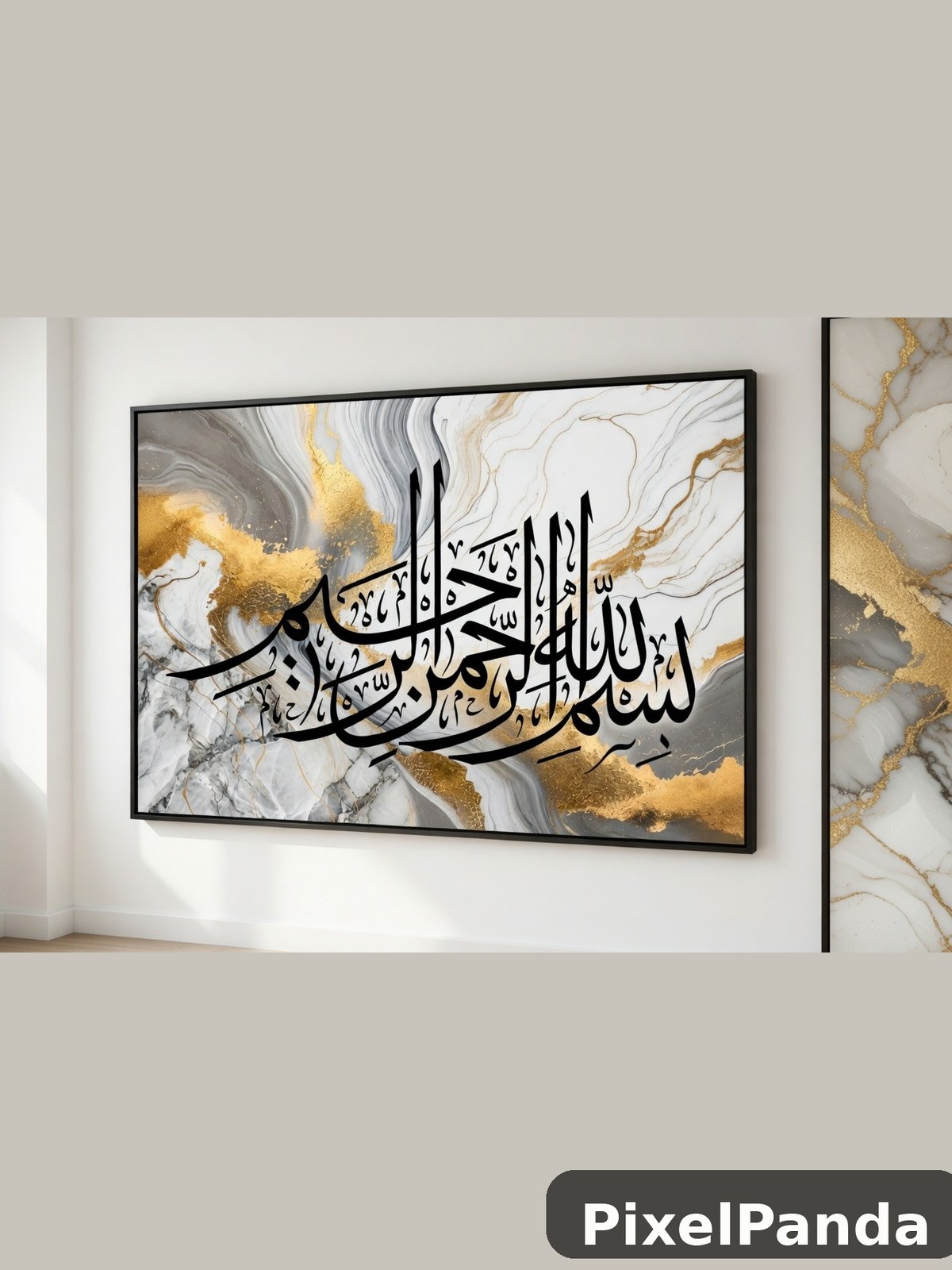 Arabic calligraphy on marble and gold fluid art print