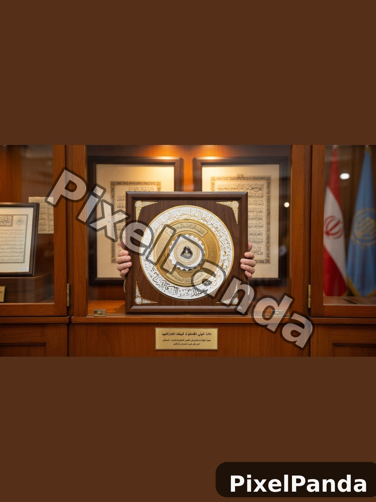 Heritage Museum Cabinet — Made with PixelPanda