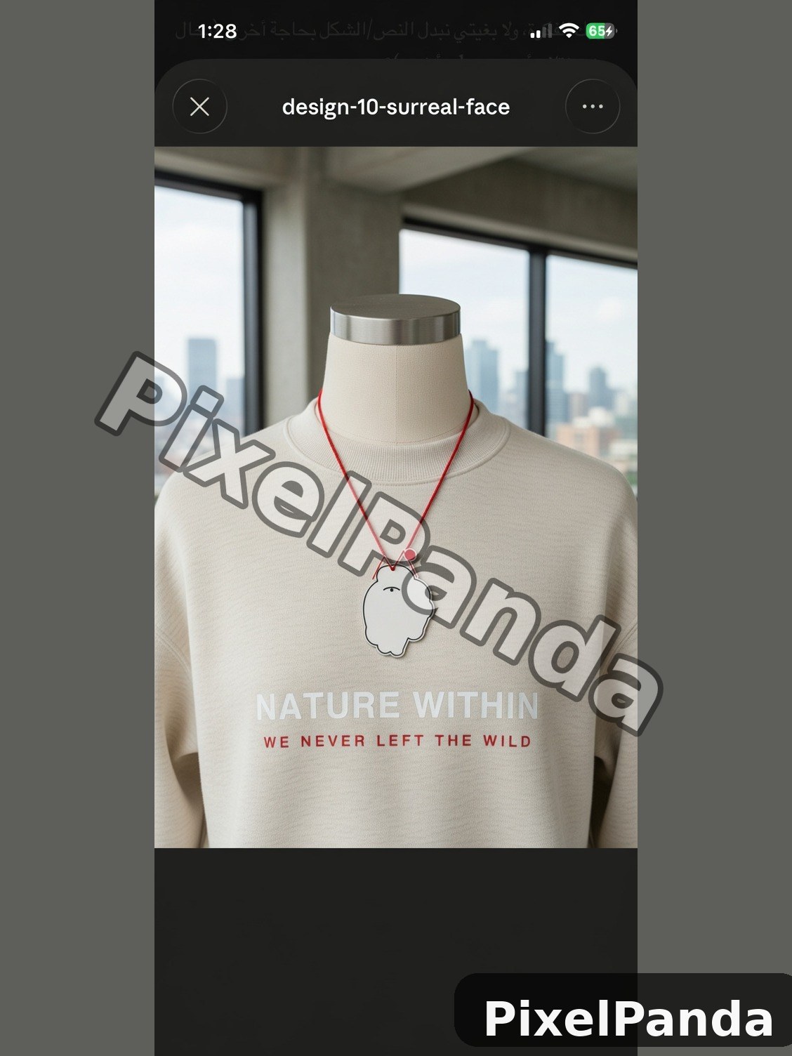 Urban Lifestyle Wear — Made with PixelPanda