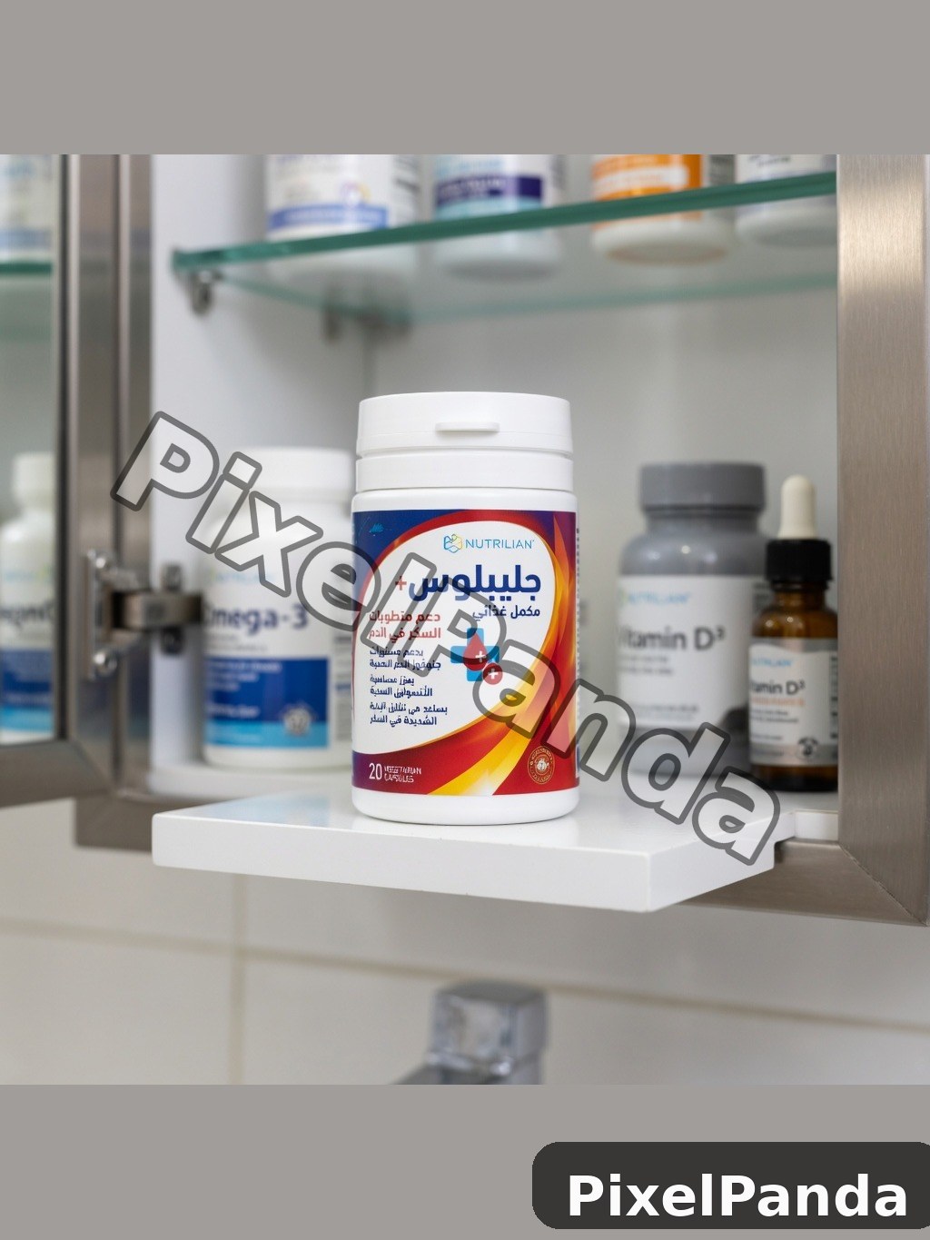 Medical Cabinet — Made with PixelPanda
