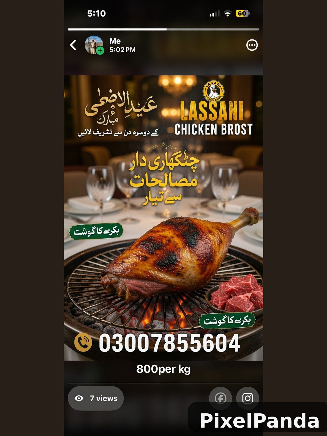 Premium Restaurant Display — Made with PixelPanda