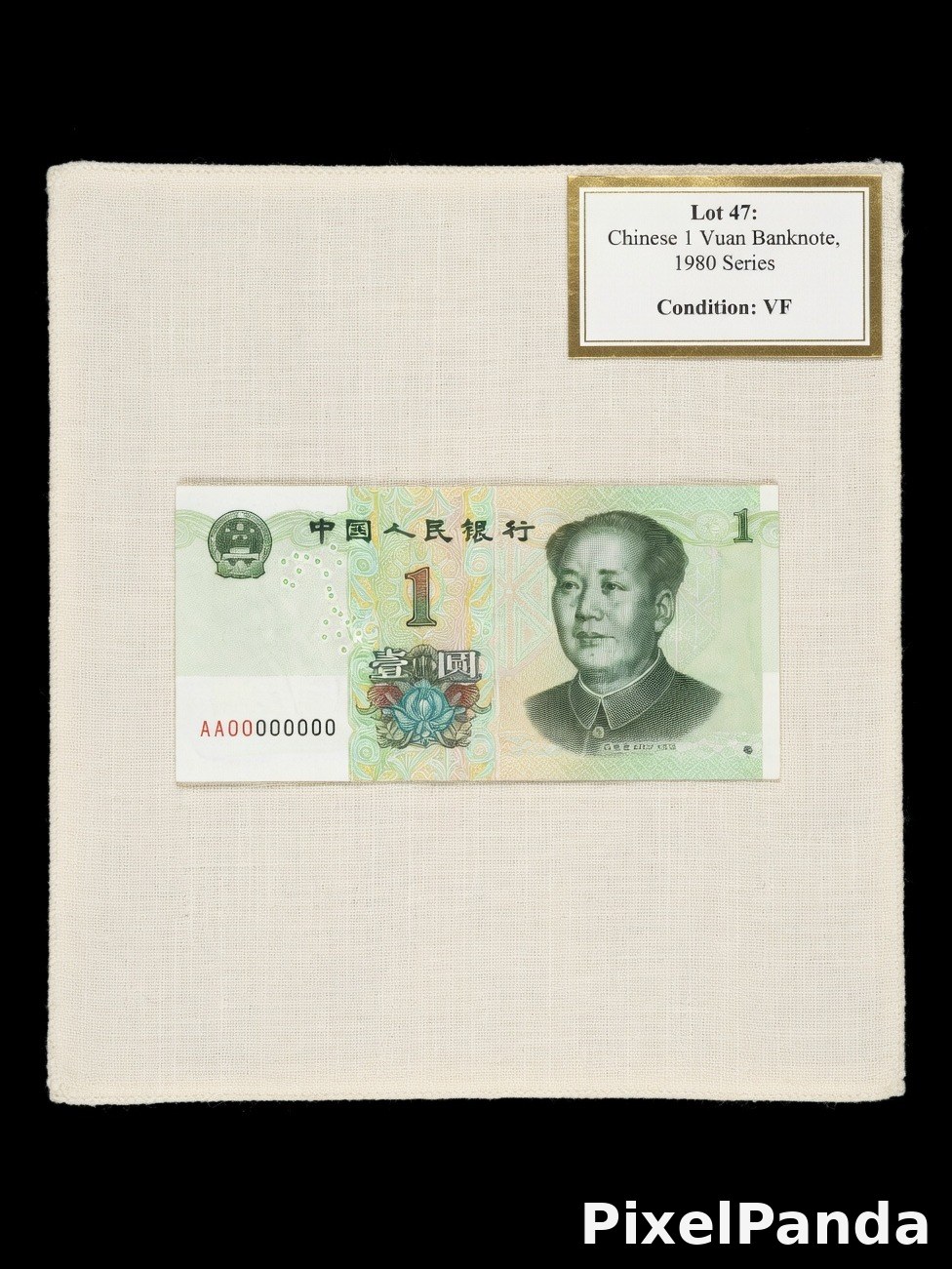 Chinese 1 Yuan Banknote 1980 Series in Very Fine Condition