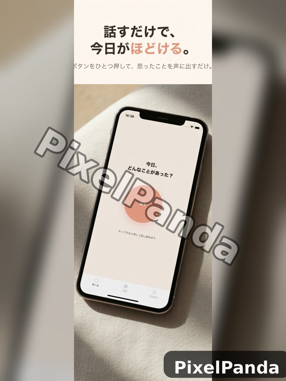 App Hero Display — Made with PixelPanda