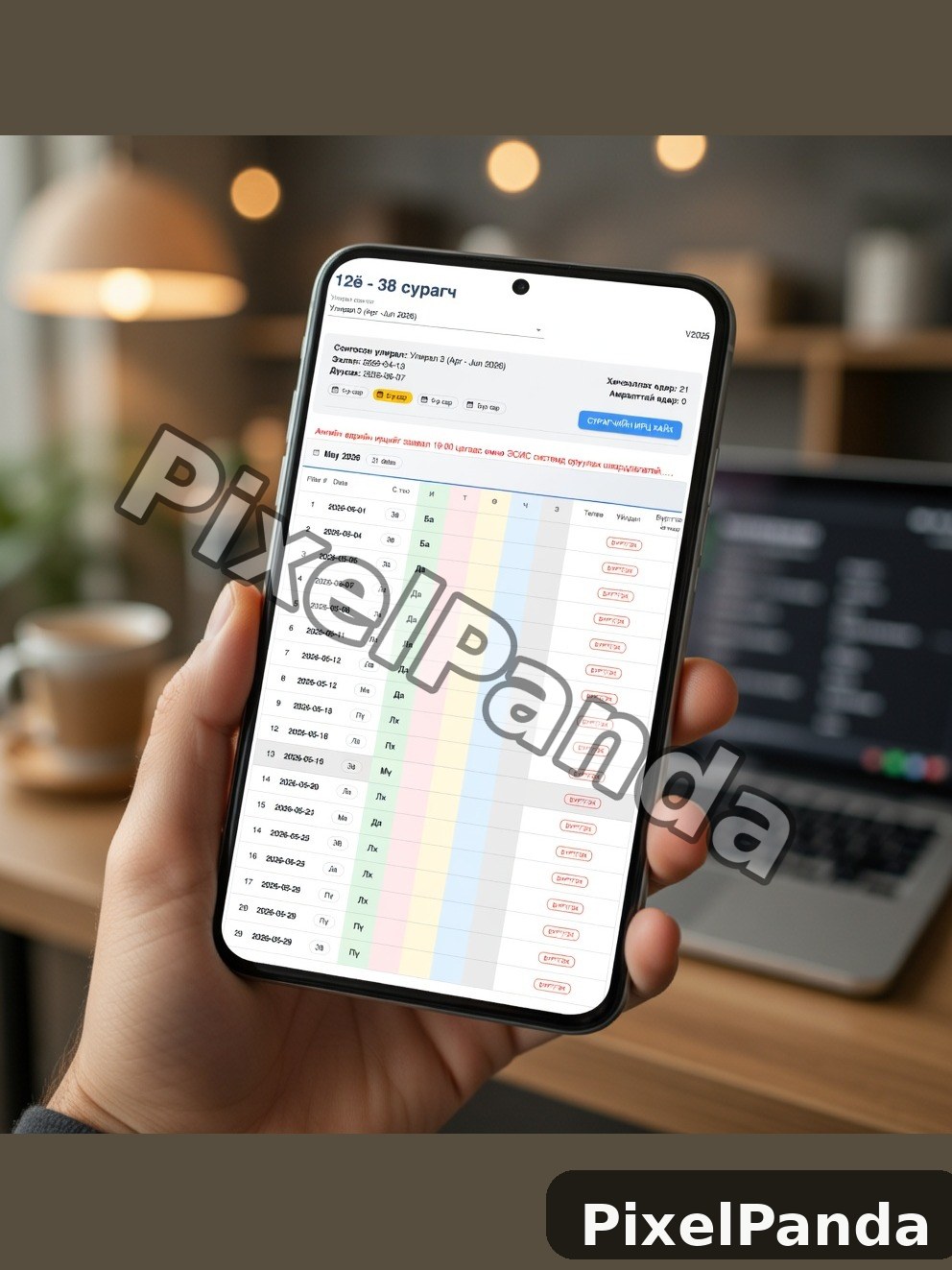 Mobile App Close-up — Made with PixelPanda