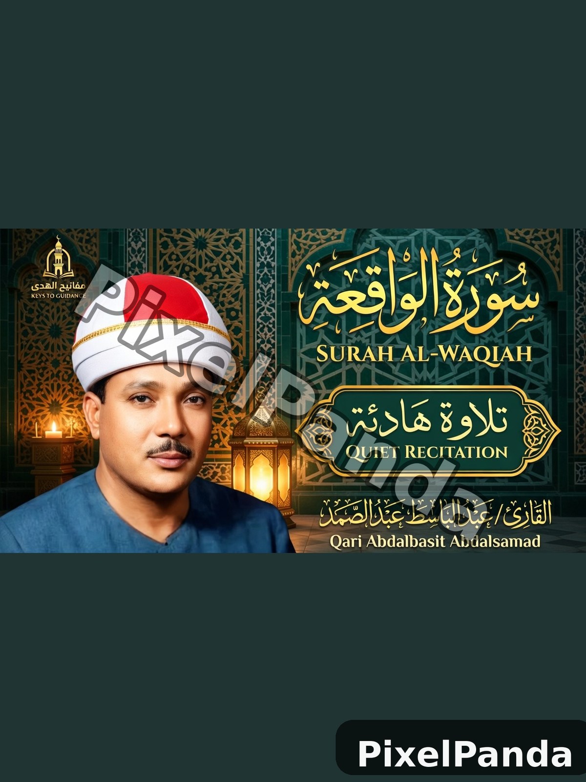 Mosque Interior Display — Made with PixelPanda
