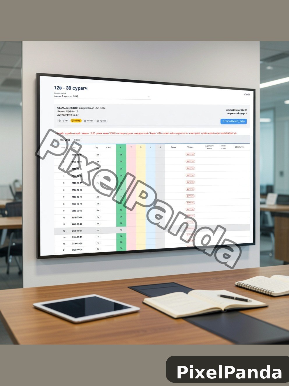 Startup Meeting — Made with PixelPanda