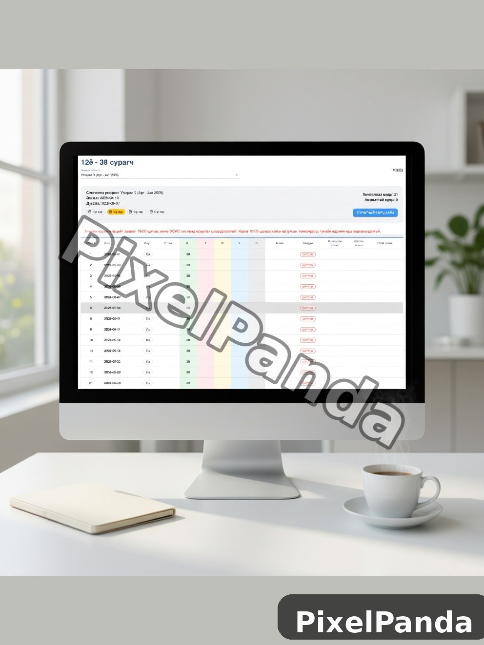 Desktop Dashboard — Made with PixelPanda