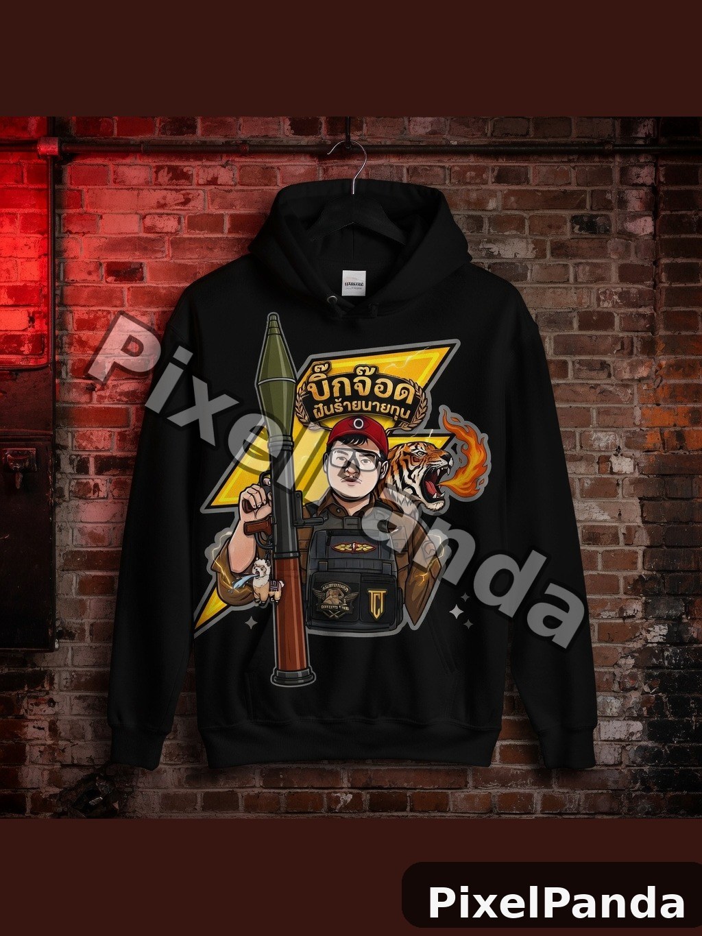 Streetwear Display — Made with PixelPanda