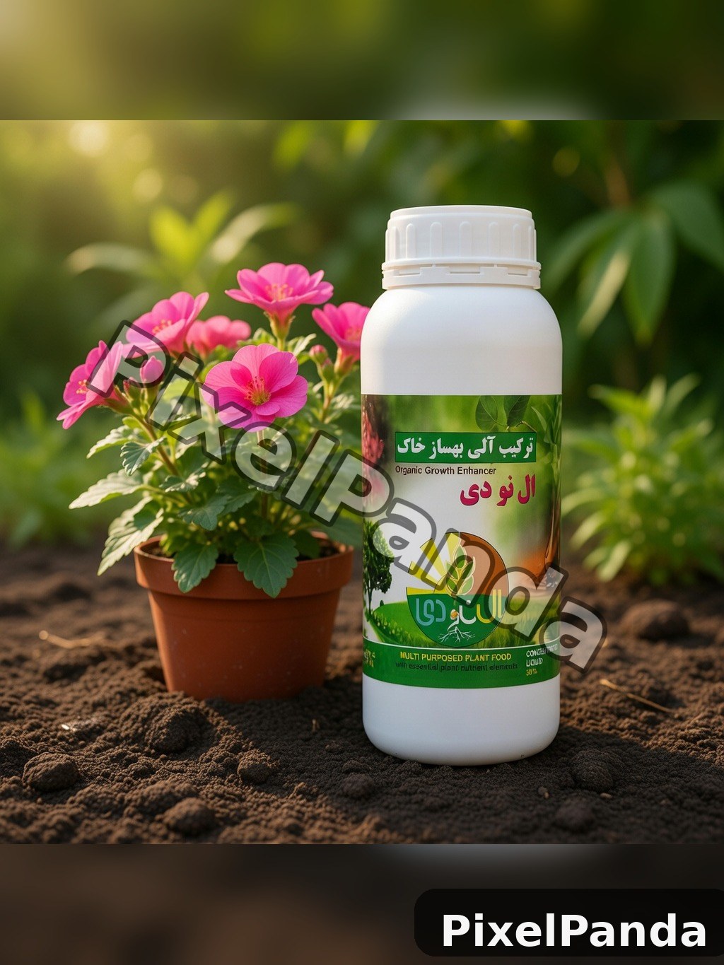Garden Application