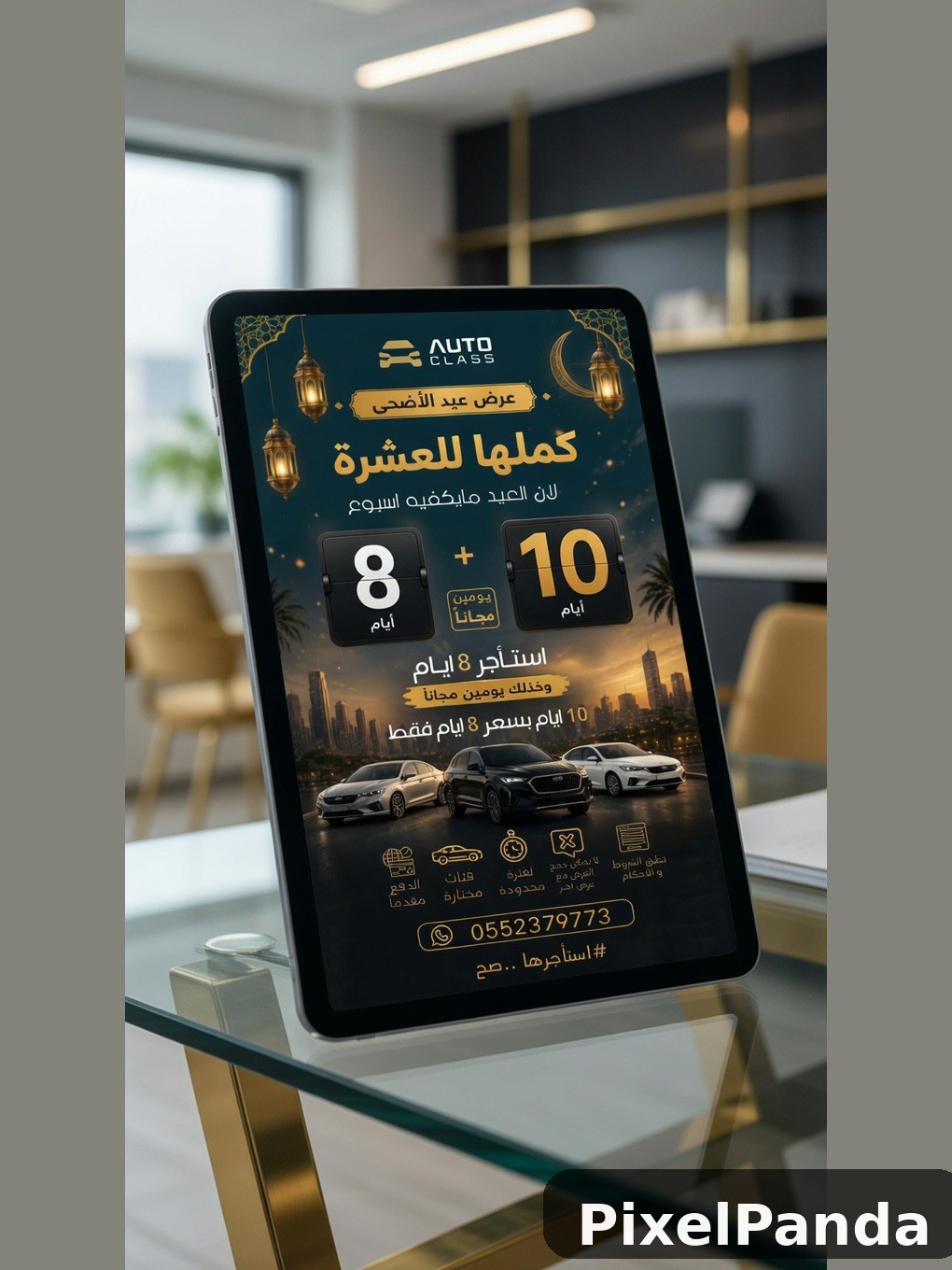 Digital Marketing Mock-up — Made with PixelPanda
