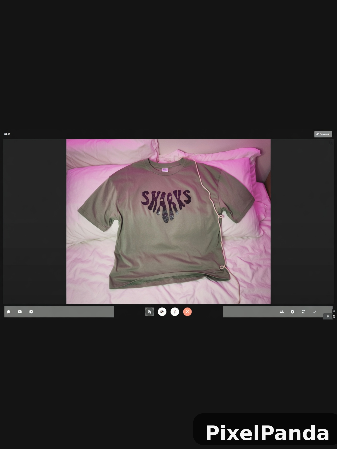 Casual Bedroom Vibes — Made with PixelPanda
