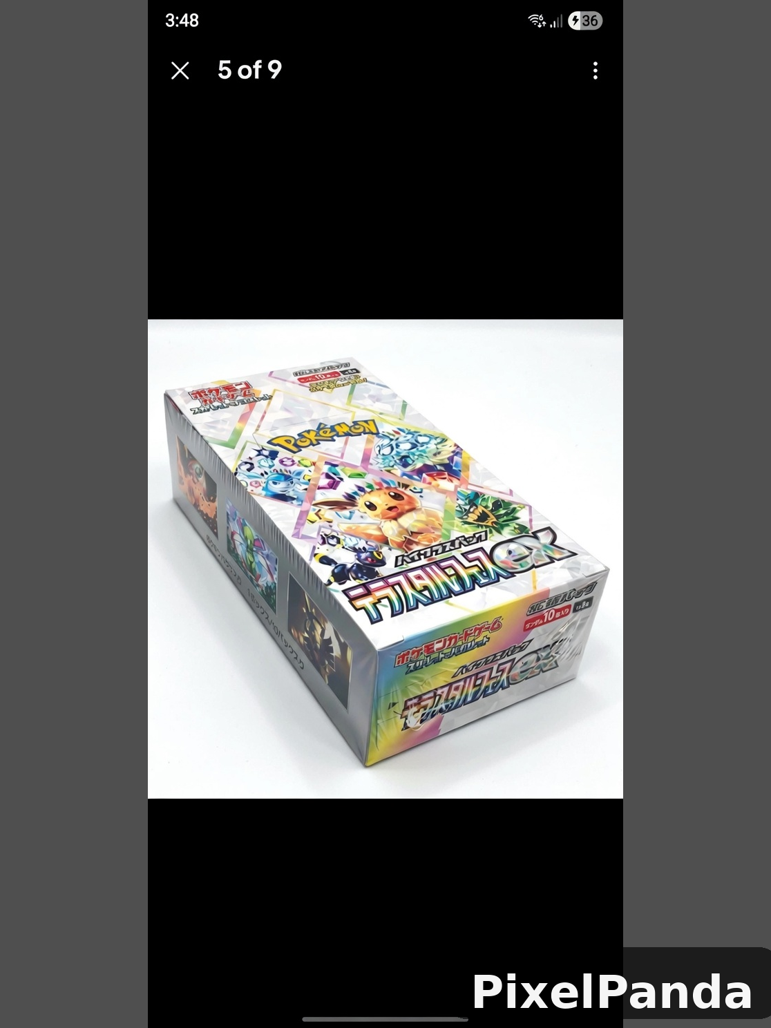 Hero Display — Made with PixelPanda