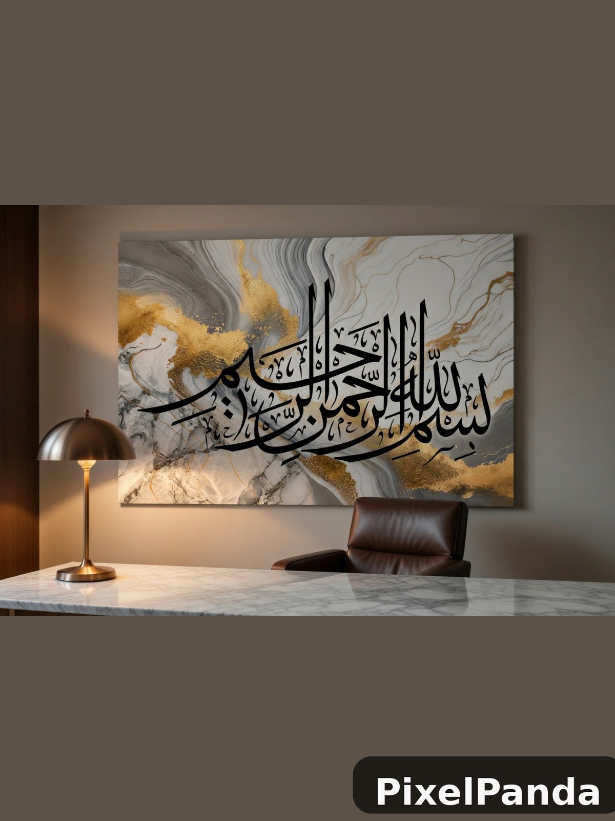 Arabic calligraphy on marble and gold swirl canvas art