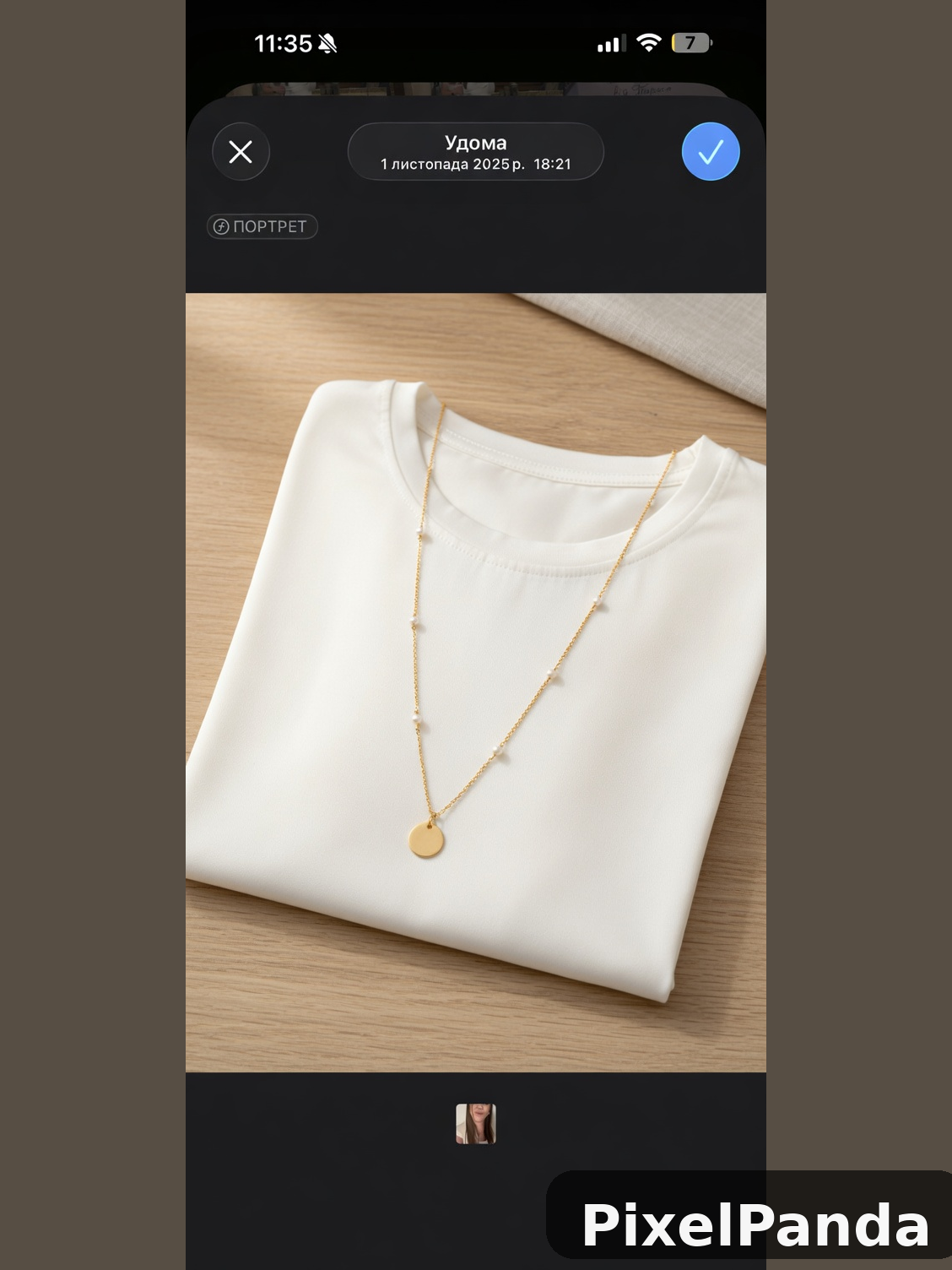 Minimalist Flat Lay — Made with PixelPanda